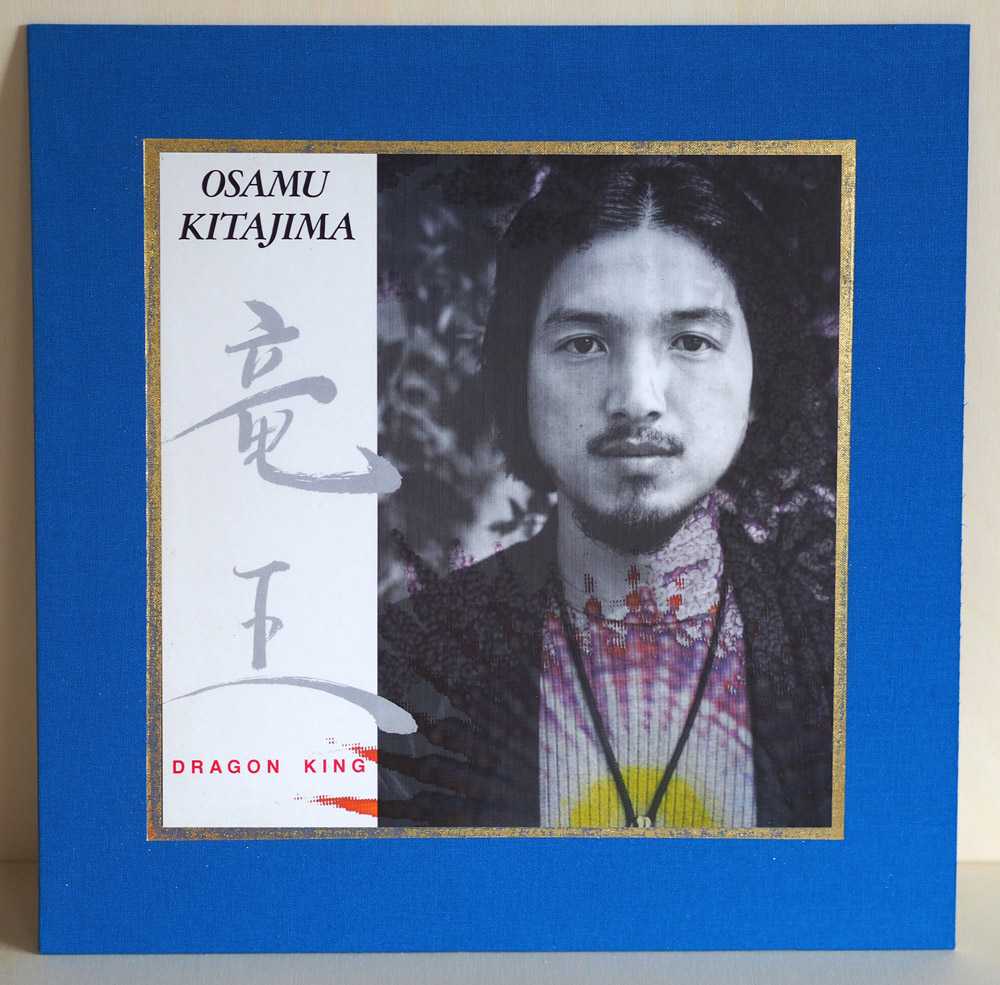 OSAMU KITAJIMA – The Early Years Boxset (Vinyl, CD, download 
