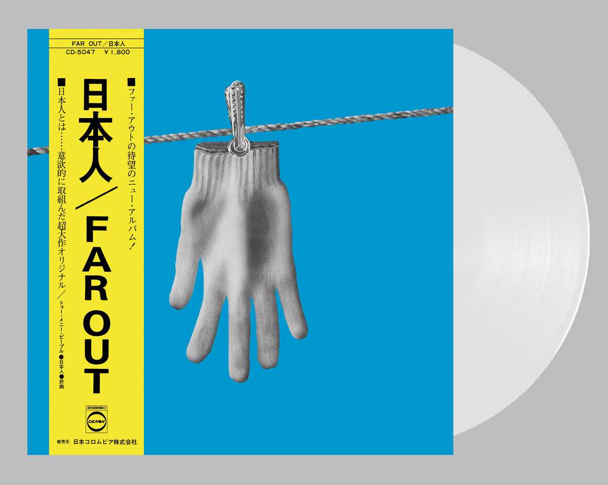 Far Out - 日本人 (Nihonjin) (Vinyl